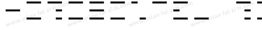Horizontal body字体转换